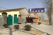 工厂外貌