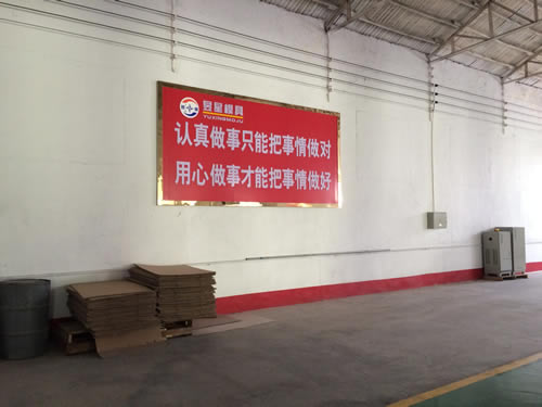 厂房