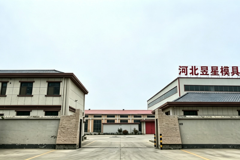 厂区外貌