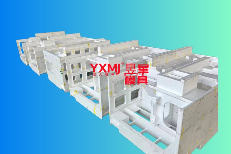 床身组合