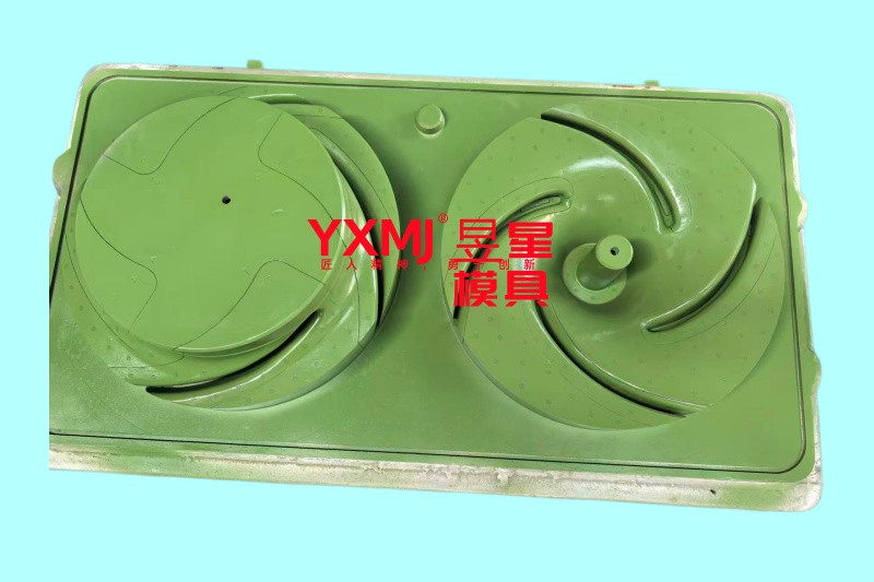 叶轮下模