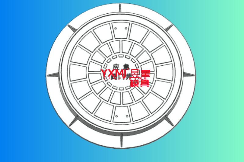 井盖