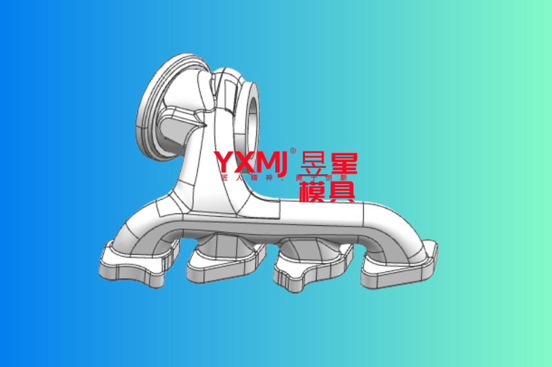 排气管2