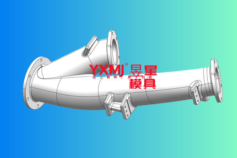 排气管