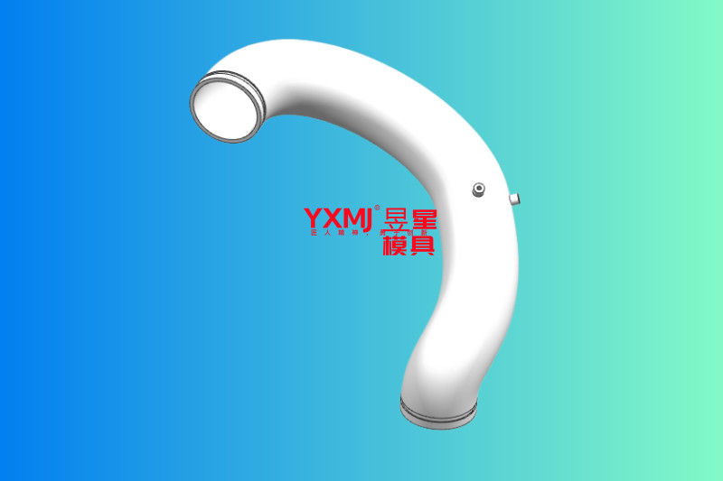 进气管道