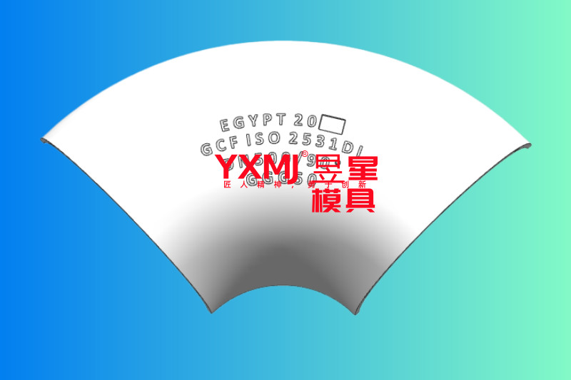 管件2