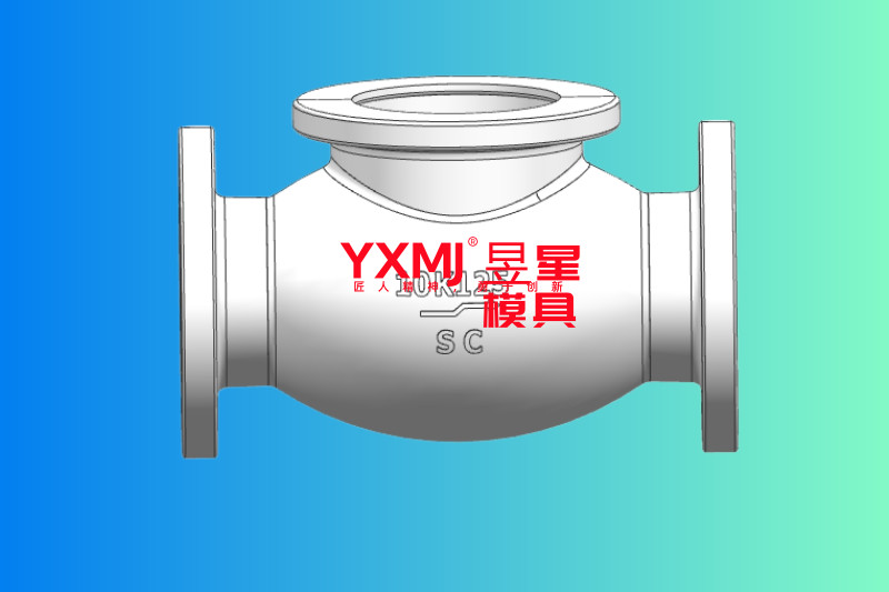 放浪阀通体