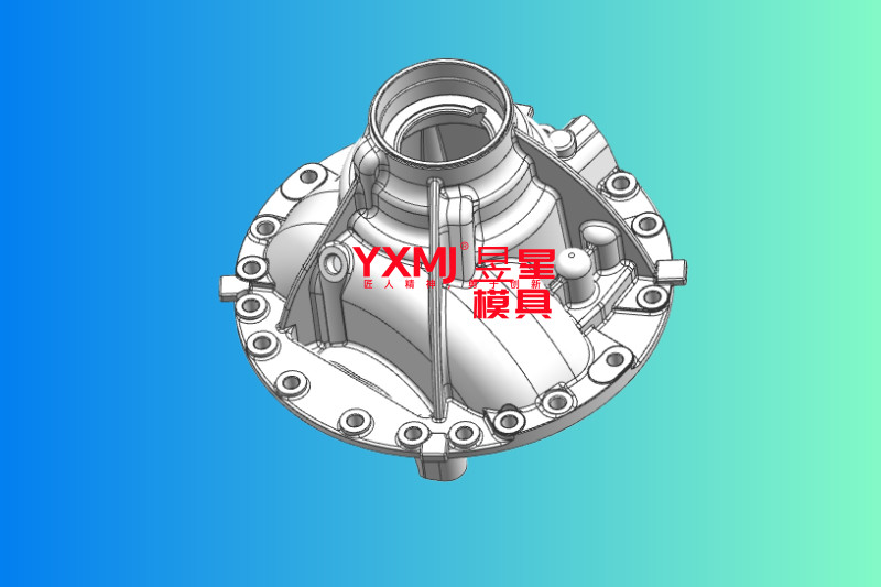 主减壳体