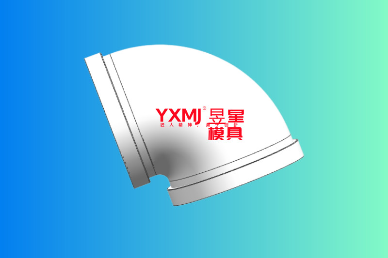 弯头
